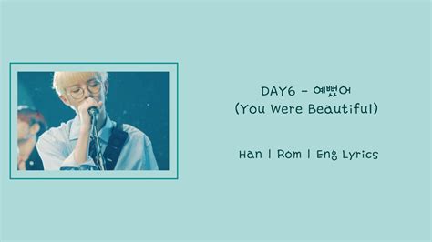 Day You Were Beautiful Han Rom Eng Lyrics Youtube