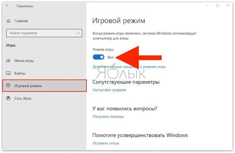 Как ускорить работу компьютера с Windows 10, 8, 7: 20 советов - Яблык ...