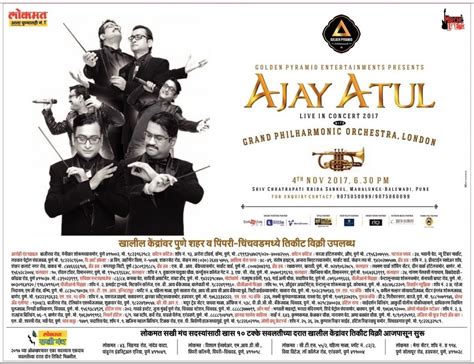 Ajay Atul Live In Concert 2017 Grand Philarmonic Orchestra London Ad ...