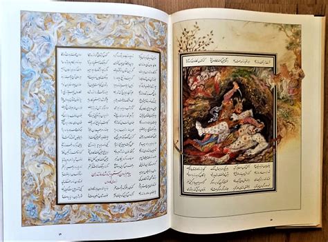 The Shahnameh Book Of Kings Epic Poem In Persian Ferdowsi And Mahmoud