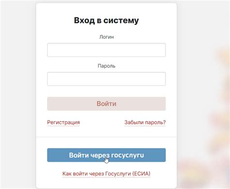 edu.gounn.ru/hello регистрация по пригласительному коду и вход в личный ...