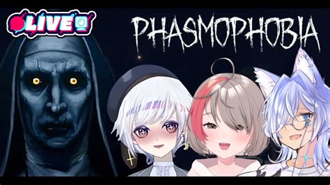 【phasmophobia】初心者調査員でも3人いれば余裕でしょ！！【ファズモフォビア】 Youtube