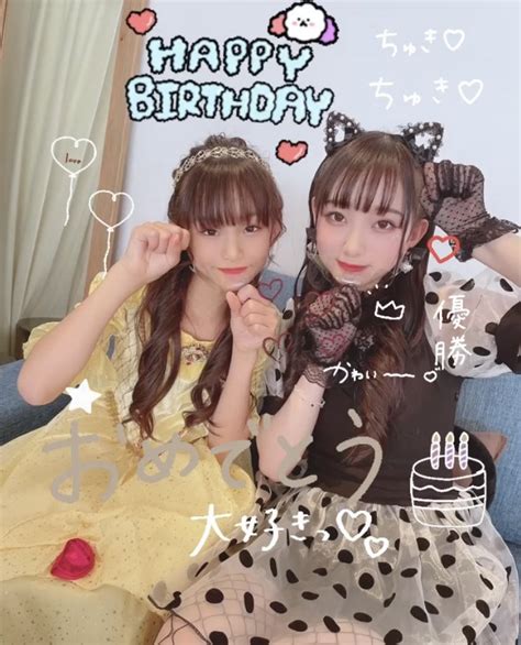 広瀬じゅり On Twitter おはじゅりり💚🎀 今日は大大大ちゅきな、ひめひめのお誕生日💜🎂🎊🎉 ひめひめ💜 17才のお誕生日お