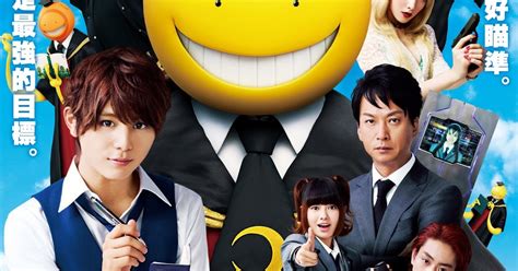 Assassination Classroom 2015 Sinopsis Film Drama