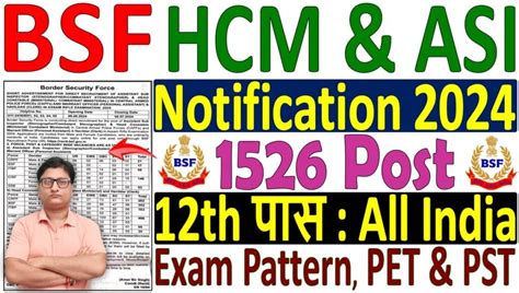 Bsf Hcm Recruitment Notification Post For Hc Ministerial