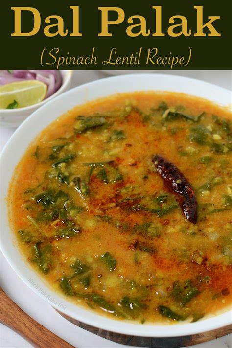 Dal Palak Spinach Lentil Spinach Dal Spinach Soup Recipe Spinach