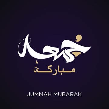รูปภาพJumma – เลือกดูภาพถ่ายสต็อก เวกเตอร์ และวิดีโอ2,046 | Adobe Stock