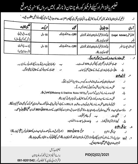 Latest Pak Army Frontier Corps Fc Kpk South Jobs 2021 Clebbio