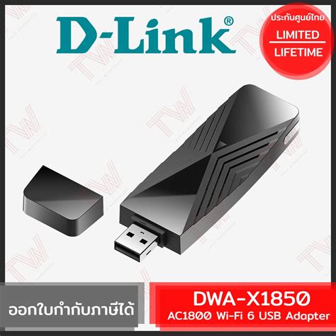 D Link Dwa X1850 Ax1800 Wi Fi 6 Usb Adapter ตัวรับสัญญาณ Wi Fi ของแท้