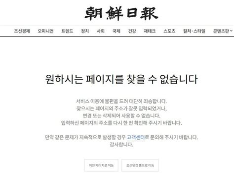 웹진 인벤 ㅈ썬이 조썬함 ㅇㅇ 용산 참모 비판 기사 내림 ㅋㅋㅋㅋ 오픈이슈갤러리