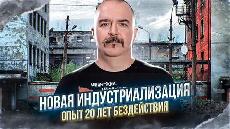 Актуальные события. Политпросвет – смотреть онлайн все 39 видео от ...