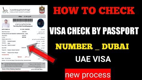 How To Check Uae Visa With Passport Number Check Kaise Karen Uae Visa Status Passport Number