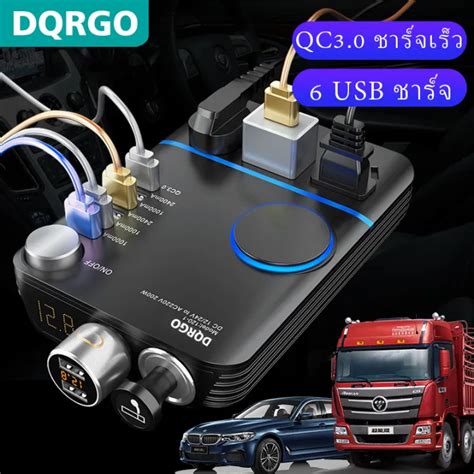 Dqrgo【อัพเกรด】 200w 220v รถอินเวอร์เตอร์ไฟฟ้า Original 12v24v ถึง 220v