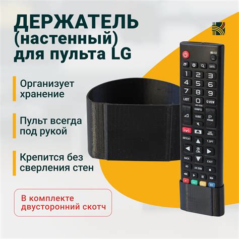 Чехол для пульта Держатель пульта LG - купить по выгодной цене в ...