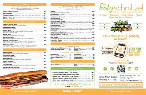 Queens Menu - HOLY SCHNITZEL | #1 Franchised Kosher Restaurant