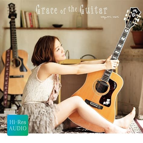 4 29 森 恵 最新カヴァーアルバムCOVERS2 Grace of The Guitar ハイレゾ音源配信サイトe onkyo