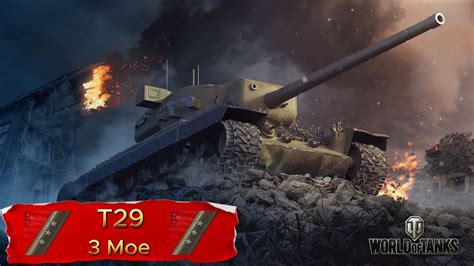 T29 3 Moe 3 Odznaki Biegłości World Of Tanks YouTube