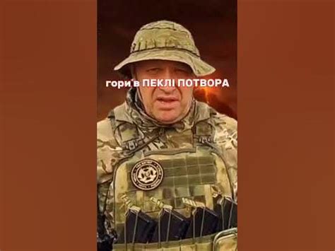🔥🔥🔥в пеклі ПОТВОРА - YouTube