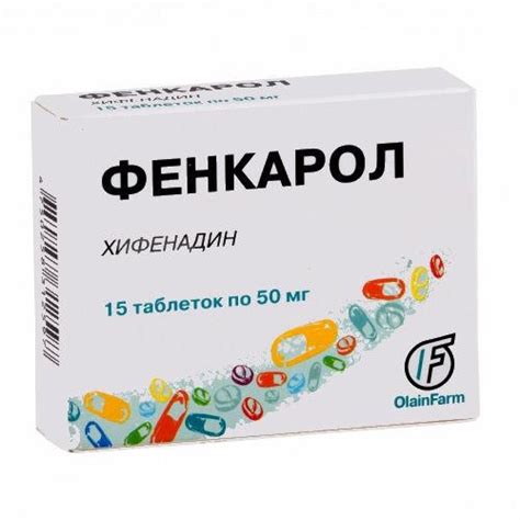 Фенкарол: инструкция по применению, цена, отзывы, аналоги