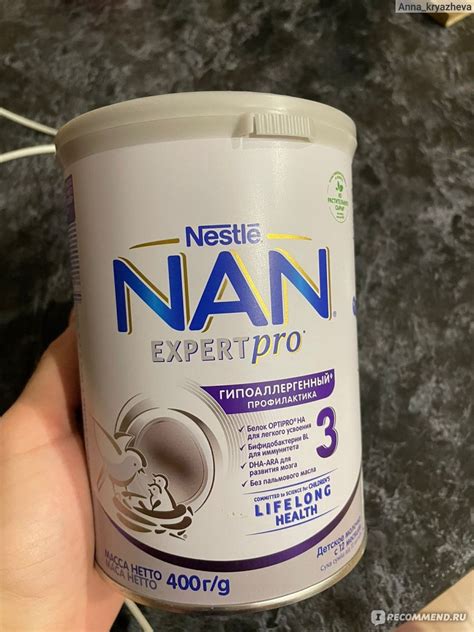 Детская молочная смесь Nestle NAN гипоаллергенный 3 - «Отличный в своем ...