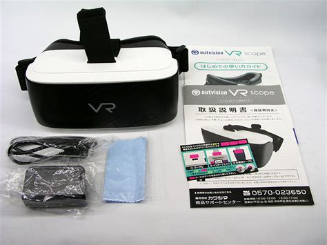 アウトビジョンvrスコープ 専用インターフェイス オマケ付き 送料無料 オンラインショップ Swim Main Jp