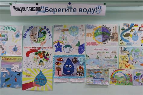 Плакат Вода - Открытки kартинки