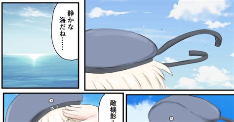 艦これ 海外艦との接触 Noshmeedのマンガ 漫画 艦隊これくしょん レーベレヒト・マース艦隊これくしょん Pixiv