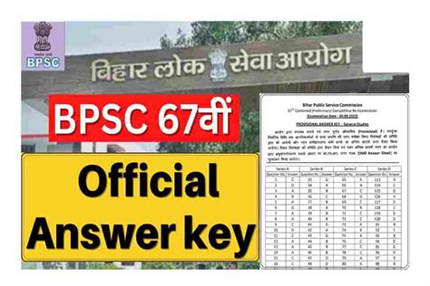 Bpsc 67th Answer Key 2022 Direct Link How To Check And Download