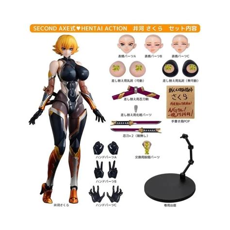 台中金曜店鋪現貨 不挑盒況 Native限定 SECOND AXE式 HENTAI ACTION 對魔忍 井河櫻 蝦皮購物