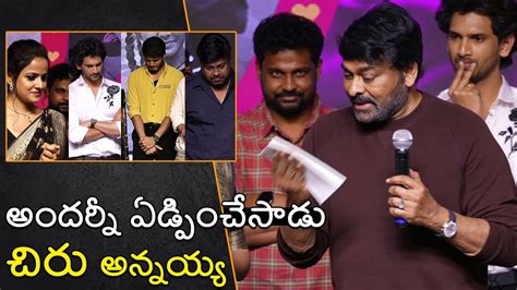 Witness Megastar Chiranjeevi S Emotional Speech At Baby Movie Mega Cult