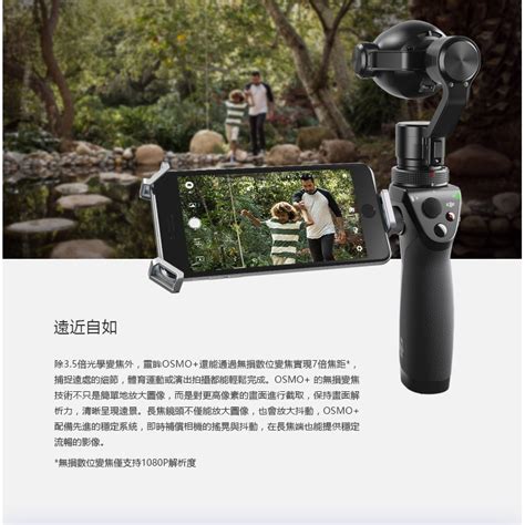 Dji大彊 二手相機 Osmo Action Pocket Tello 空拍機 蝦皮購物