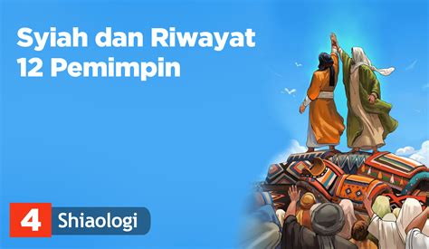 Sejarah Singkat Syiah Ilmu