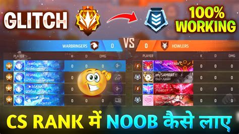 CS Rank Me Noob Kaise Laye How To Get Noob Players In CS Rank