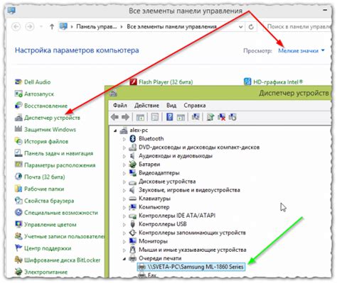 6Via85p Корневой Usb Концентратор Драйвер - icloudinstruction