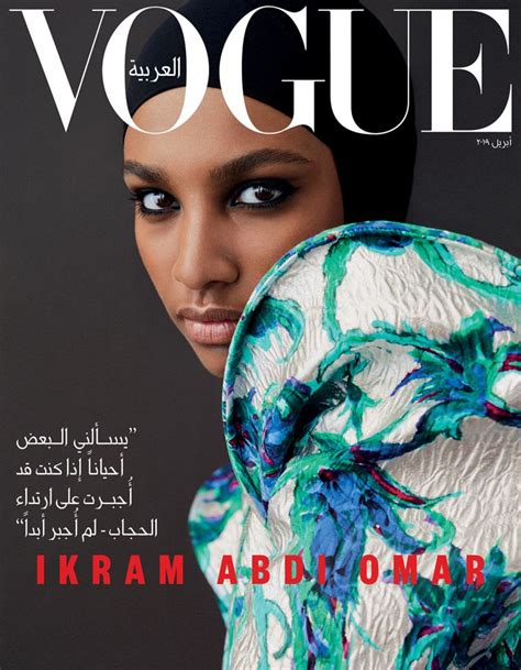 Txema Yeste Eyes Hijabi Models Halima Aden Ikram Abdi Omar Amina Adan For Historic Vogue