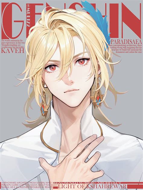 Kaveh Genshin Impact Zerochan Anime Image Board