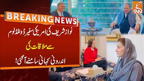 Watch Inside Story Revealed Over Nawaz Sharif Meeting With Us