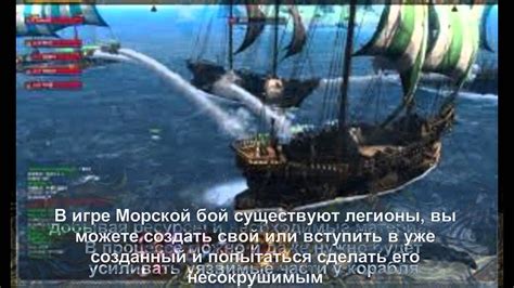 Морской бой браузерная онлайн игра - YouTube