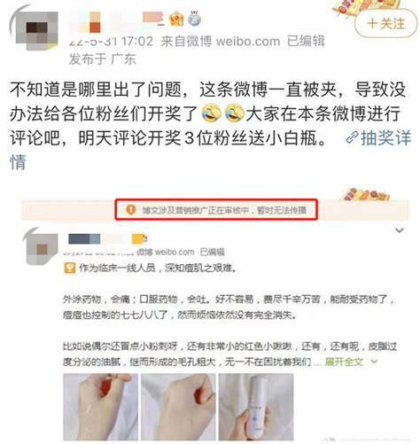 抖音新规：禁止医生直播带货！“网红医生”不香了？腾讯新闻