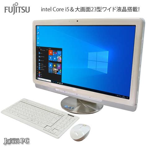 少し訳あり 中古pc デスクトップパソコン 中古パソコン 液晶一体型 富士通 Fh9005ad Windows10 Core I5 メモリ