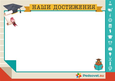 Шаблоны для классного уголка в виде презентации - фото и картинки ...