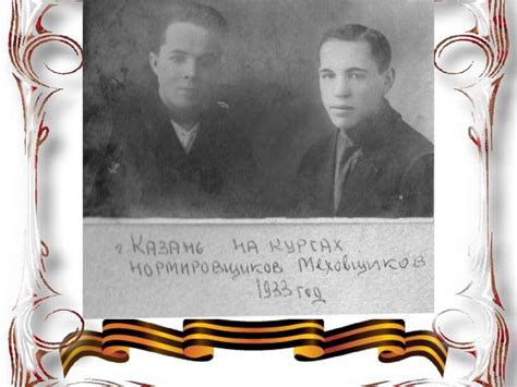 Александр Александрович Елькин: поэт-фронтовик - презентация онлайн