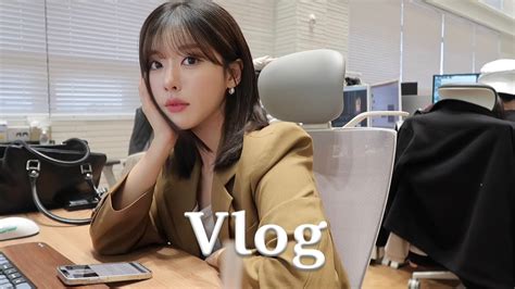 Vlog 직장인 브이로그 쇼핑소비 언박싱💸 아디다스 호카오네오네 회사 워크샵⚡️ 출근룩 아침잠 없는 직장인의