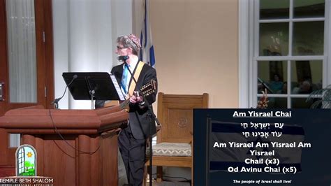 Erev Shabbat Services YouTube