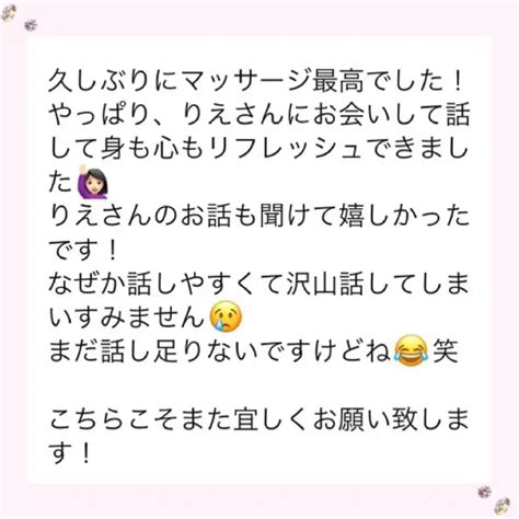 妊活のご相談でした このあとすぐに2人目をご懐妊 おめでとうございます Fleur｜健康美サロンfleur所属・ダイエット・素肌ケア