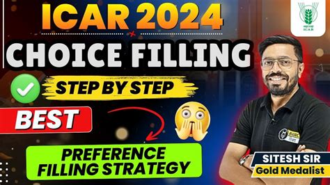 Icar Choice Filling Best Preference Filling Strategy For