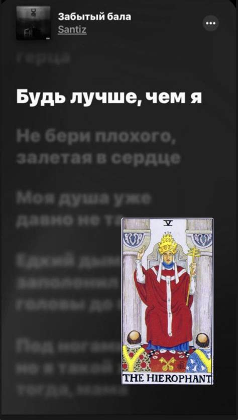 иерофант | Таро, Пляжный принт, Значения карт таро