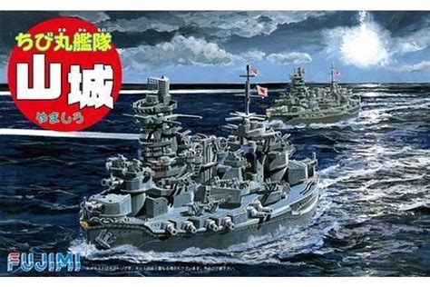 Fujimi 1 Egg Qstyle Chibimaru Yamashiro Battleship Qstyle No28 Scaled