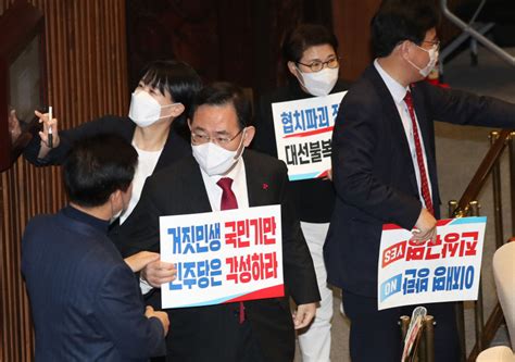 이상민 행안장관 해임건의안 민주당 주도로 본회의 통과정국 급랭 영남일보 사람과 지역의 가치를 생각합니다