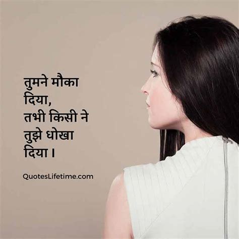 40 इमशनल कटस हद म Emotional Quotes In Hindi